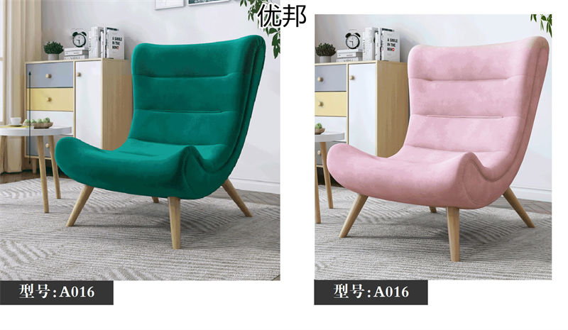 優邦家具 北歐輕奢休閑椅、單人沙發
