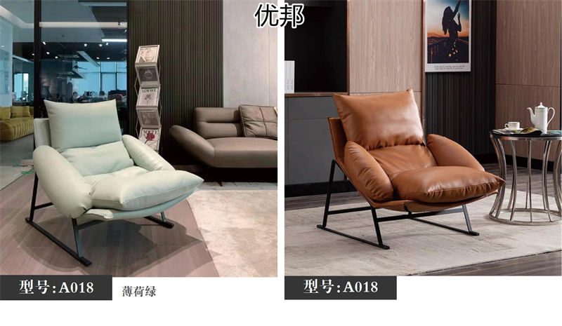 優邦家具 北歐輕奢休閑椅、單人沙發
