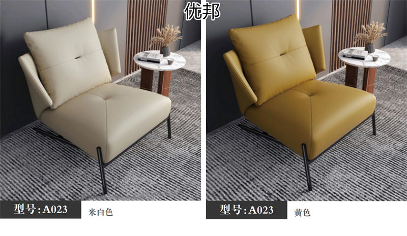 優邦家具 北歐輕奢休閑椅、單人沙發