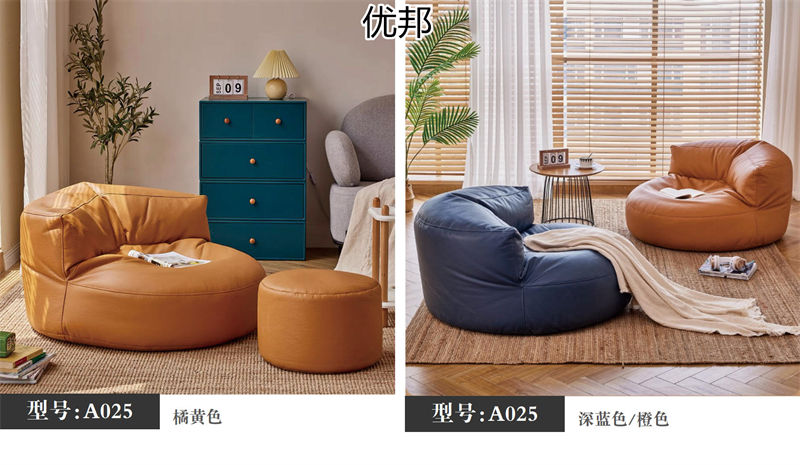 優邦家具 北歐輕奢休閑椅、單人沙發