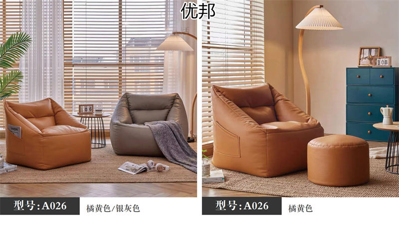 優邦家具 北歐輕奢休閑椅、單人沙發
