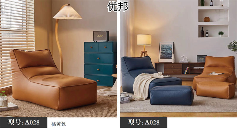 優邦家具 北歐輕奢休閑椅、單人沙發