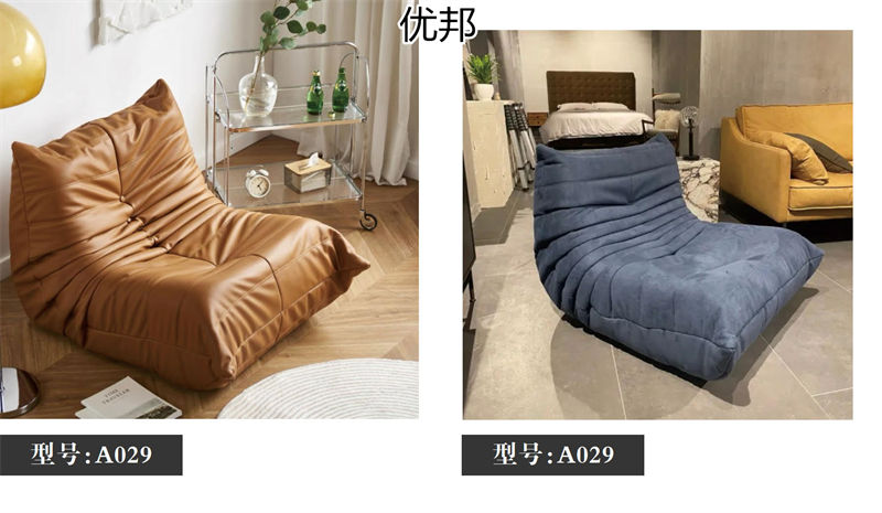 優邦家具 北歐輕奢休閑椅、單人沙發