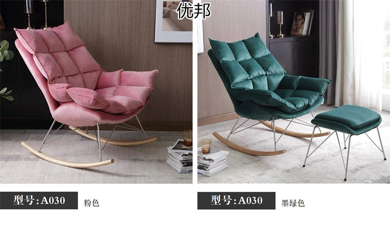 優邦家具 北歐輕奢休閑椅、單人沙發