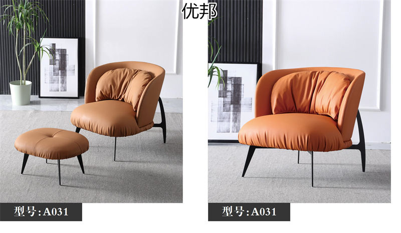 優邦家具 北歐輕奢休閑椅、單人沙發