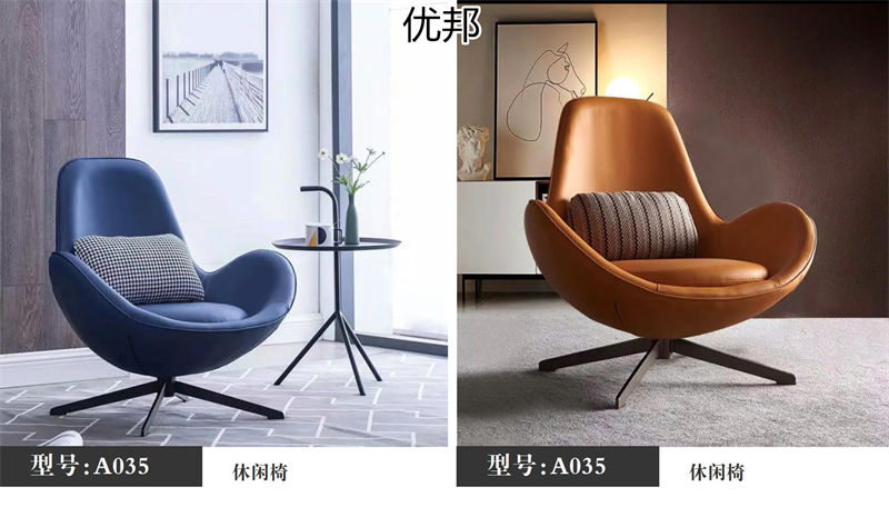 優邦家具 北歐輕奢休閑椅、單人沙發