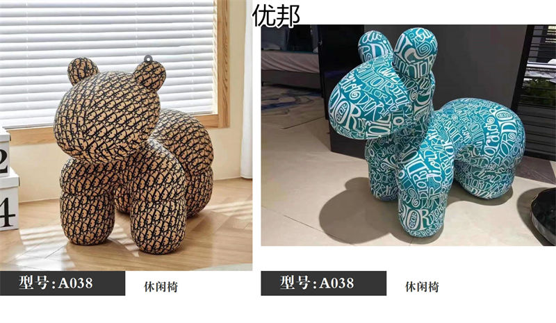 優邦家具 北歐輕奢休閑椅、單人沙發