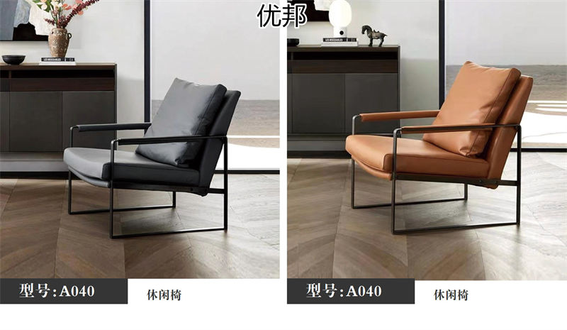 優邦家具 北歐輕奢休閑椅、單人沙發