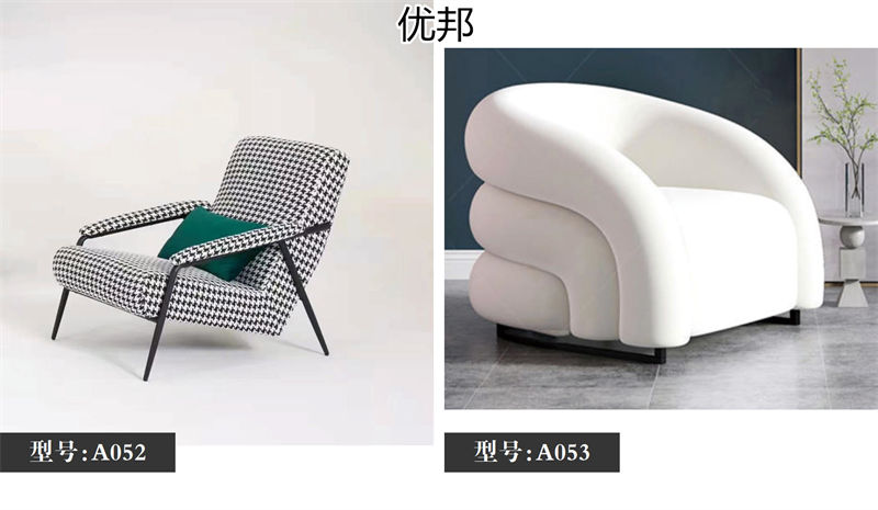 優邦家具 北歐輕奢休閑椅、單人沙發