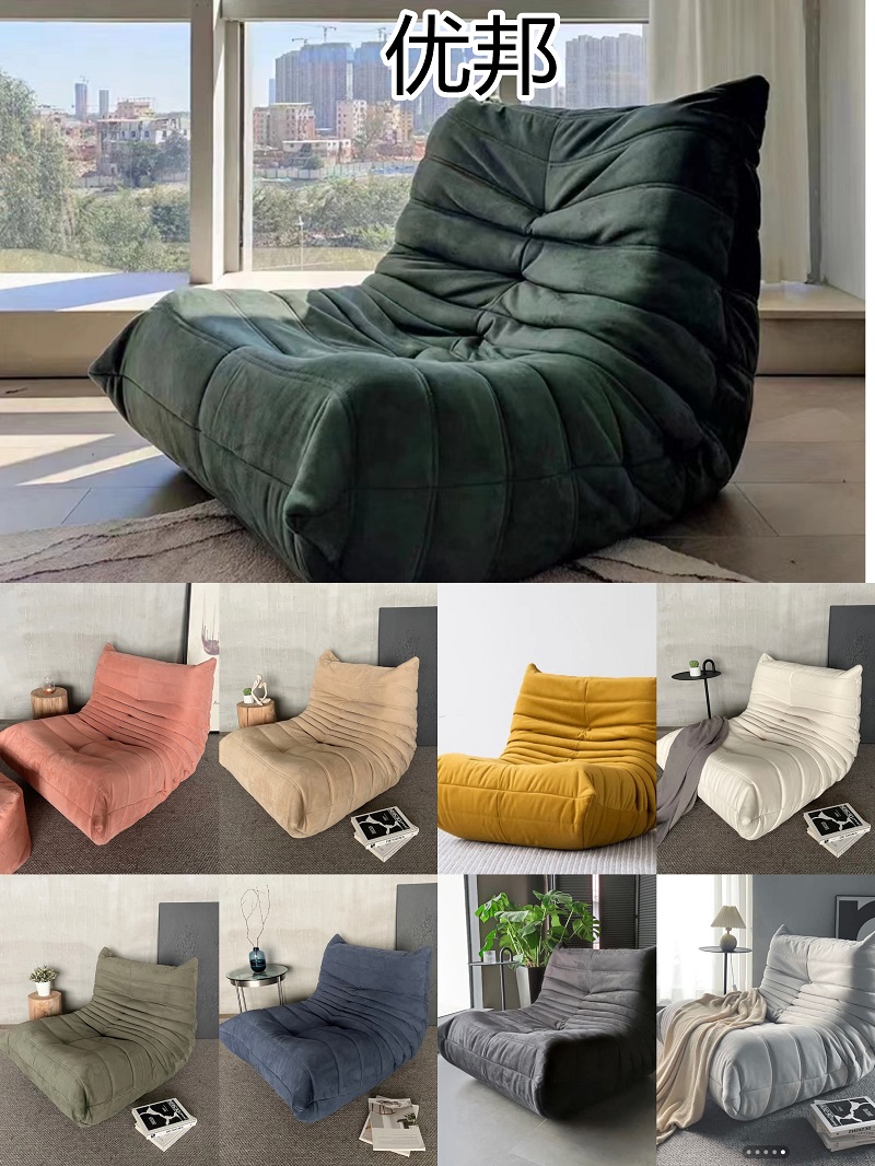 優邦家具 北歐輕奢休閑椅、單人沙發