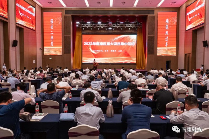 簽約項(xiàng)目18個(gè)，投資總額176億元