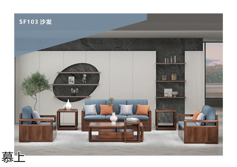 凡悠 慕上 當代東方時尚核桃木家具