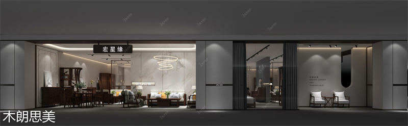宏星緣 現(xiàn)慕家居 木朗思美家具展廳效果圖