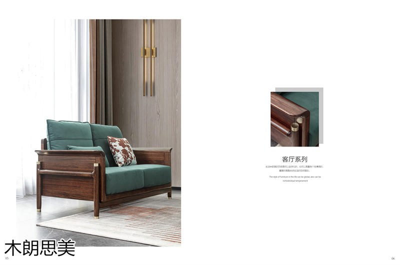 現(xiàn)慕家居 木朗思美 輕奢新中式黑檀木(烏金木)家具