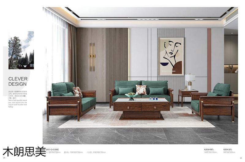 現(xiàn)慕家居 木朗思美 輕奢新中式黑檀木(烏金木)家具