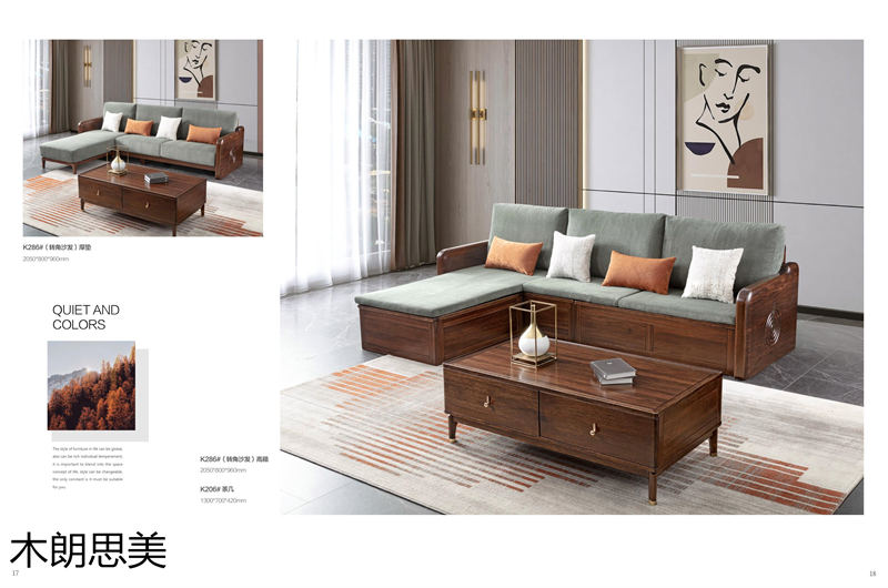 現(xiàn)慕家居 木朗思美 輕奢新中式黑檀木(烏金木)家具