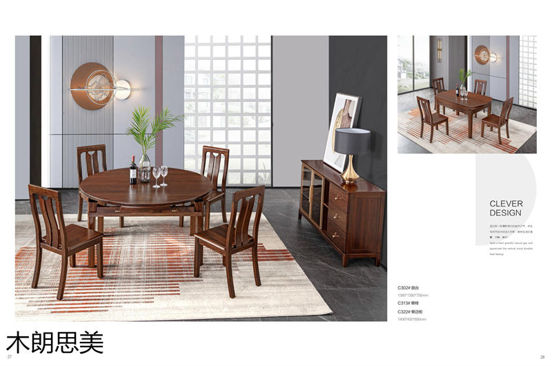 現(xiàn)慕家居 木朗思美 輕奢新中式黑檀木(烏金木)家具