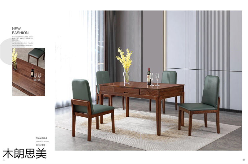 現(xiàn)慕家居 木朗思美 輕奢新中式黑檀木(烏金木)家具