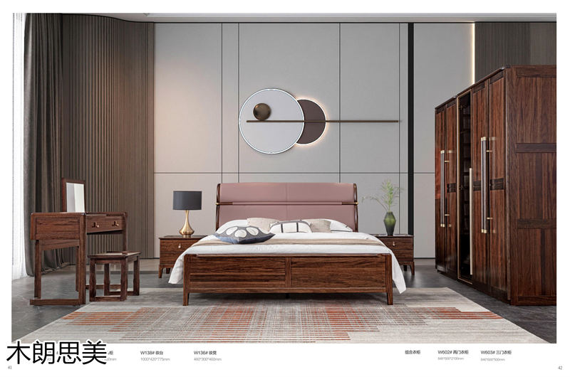 現(xiàn)慕家居 木朗思美 輕奢新中式黑檀木(烏金木)家具