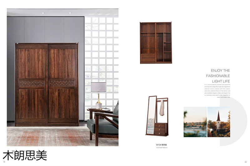 現(xiàn)慕家居 木朗思美 輕奢新中式黑檀木(烏金木)家具