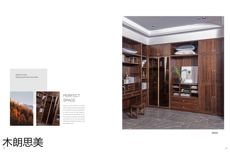 現(xiàn)慕家居 木朗思美 輕奢新中式黑檀木(烏金木)家具