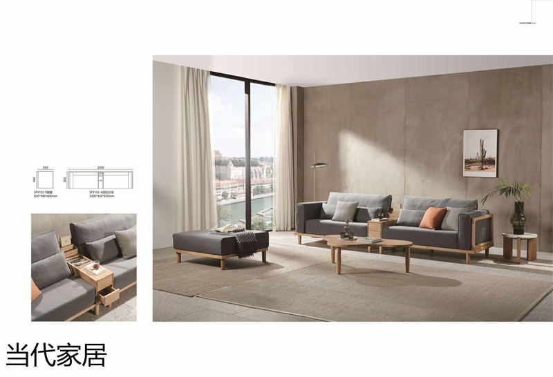 當代家居 現代簡約風格北美白蠟木套房家具