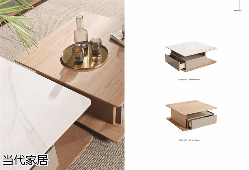 當代家居 現代簡約風格北美白蠟木套房家具