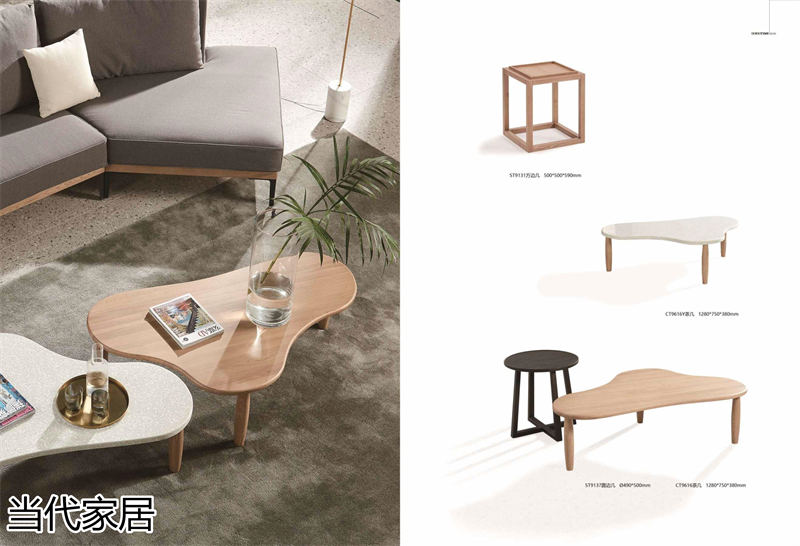 當代家居 現代簡約風格北美白蠟木套房家具