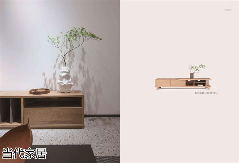 當代家居 現代簡約風格北美白蠟木套房家具