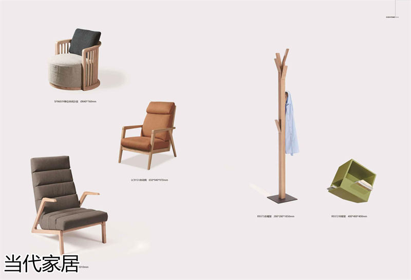 當代家居 現代簡約風格北美白蠟木套房家具