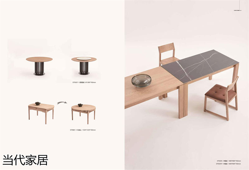 當代家居 現代簡約風格北美白蠟木套房家具