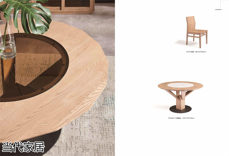 當代家居 現代簡約風格北美白蠟木套房家具