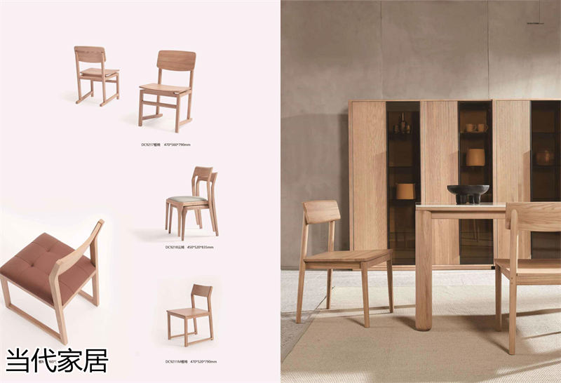 當代家居 現代簡約風格北美白蠟木套房家具