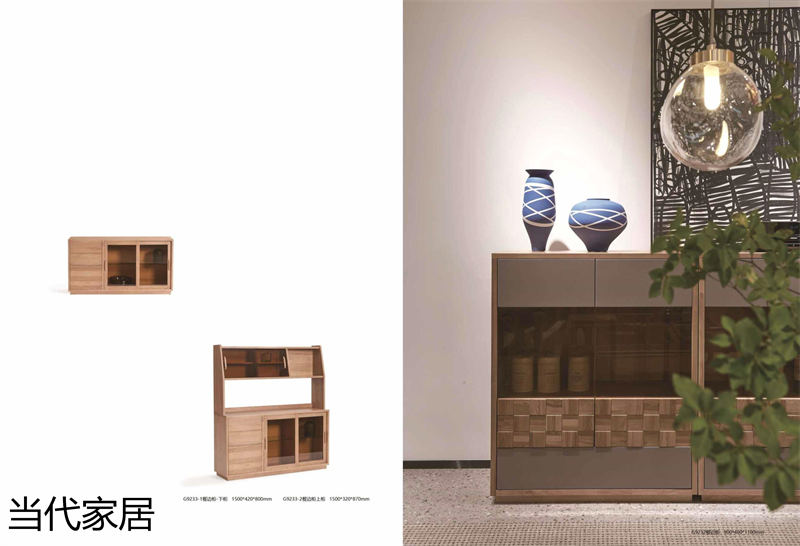 當代家居 現代簡約風格北美白蠟木套房家具