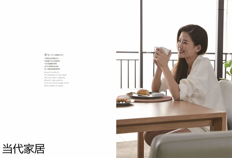 當代家居 現代簡約風格北美白蠟木套房家具