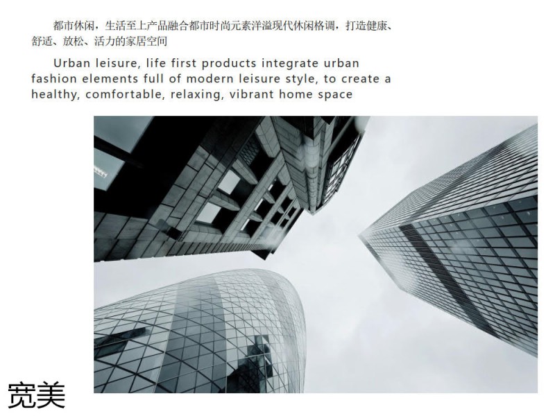 寬美家居 幾只羊軟體系列家具