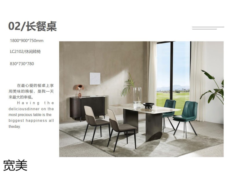 寬美家居 幾只羊軟體系列家具