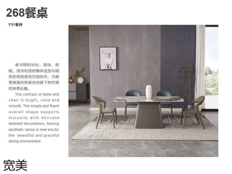 寬美家居 幾只羊軟體系列家具