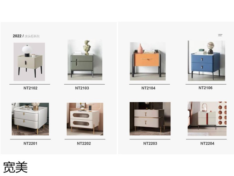 寬美家居 幾只羊軟體系列家具