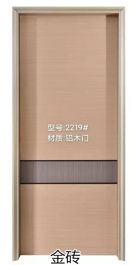 江西南康實木門