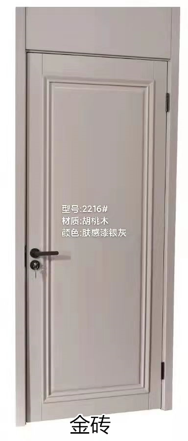 江西南康實木門