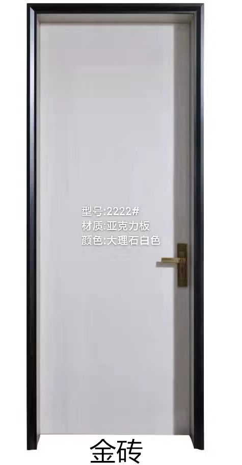 江西南康實木門