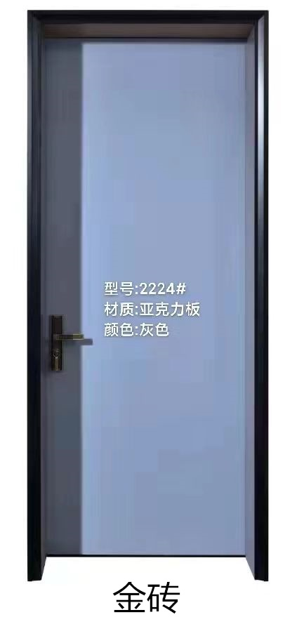 江西南康實木門