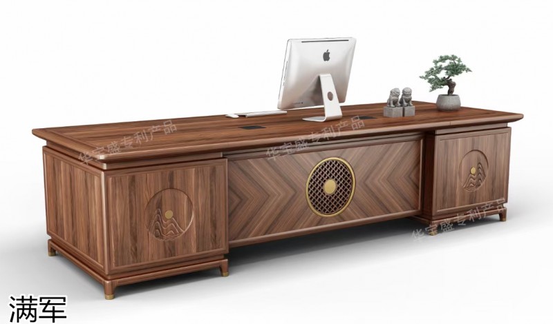 滿軍辦公家具