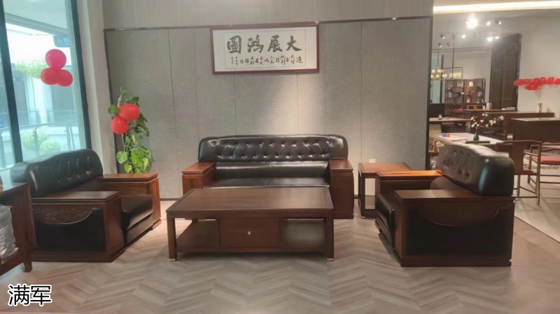 滿軍家具展廳實拍