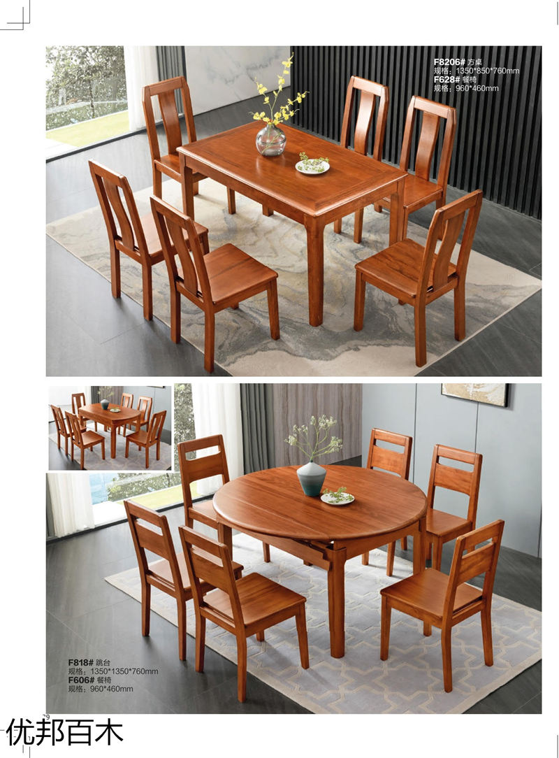 優邦百木 金絲檀木家具