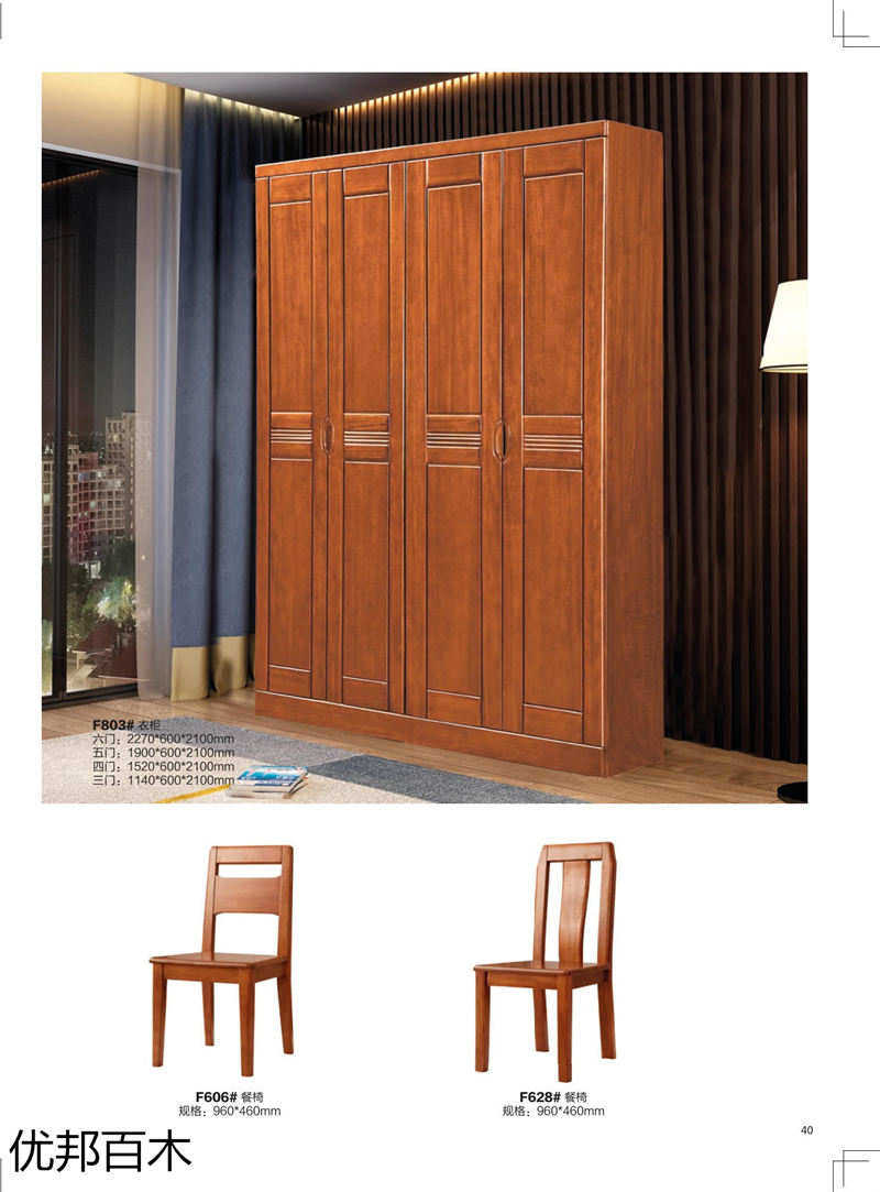 優邦百木 金絲檀木家具