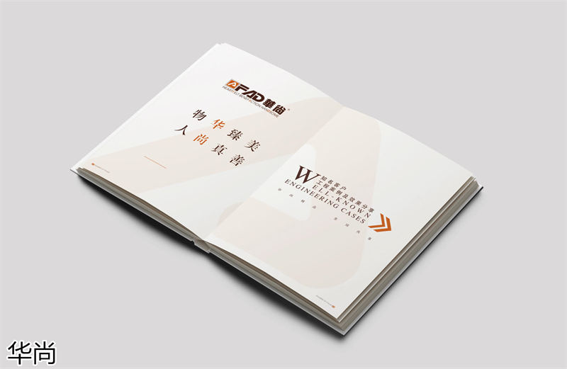 華尚酒店家具定制