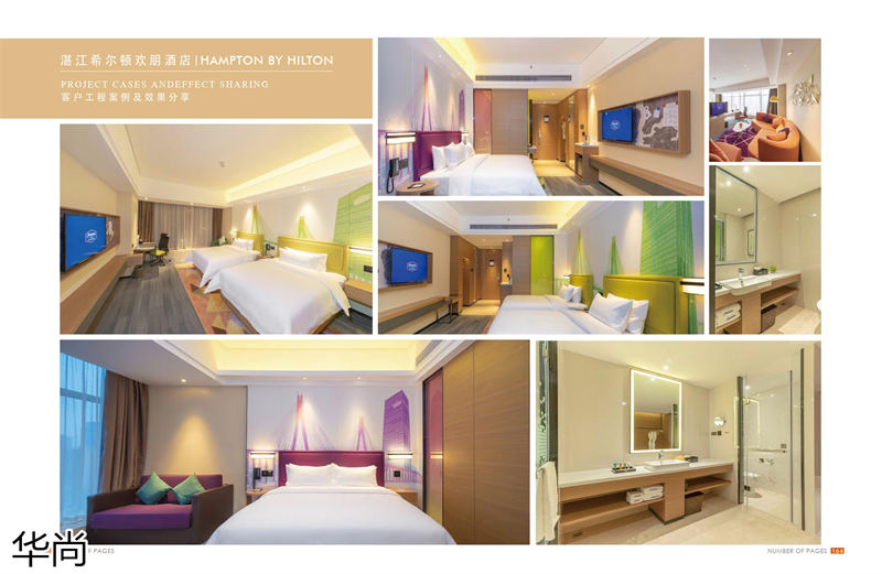 華尚酒店家具定制