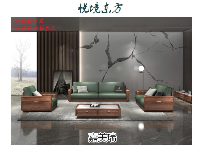 嘉美瑞&middot;悅境 現代簡奢烏金木家具